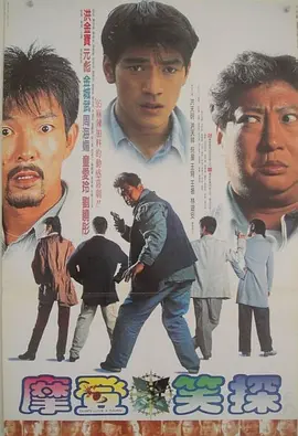 丈夫加班那天