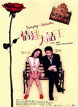 沮丧的妻子