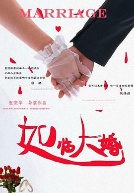 黄历解读