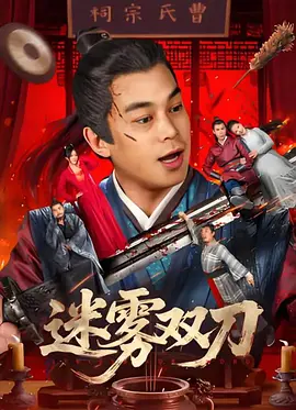 事物的秘密在线免费观看