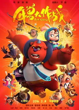 国产欧美日韩看片片在线人成
