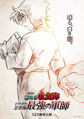 交换朋友的妻子2