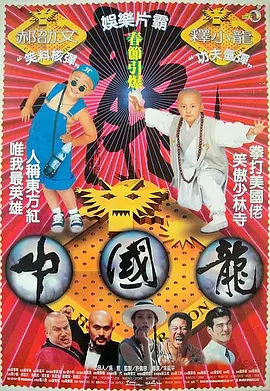 高压监狱完整版在线观看完整免费