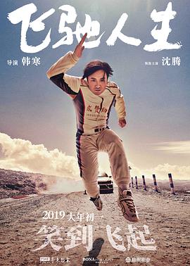 桃乃木 在线观看