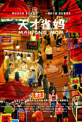 国内精品一区二区三区