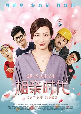 要和你一起性爱