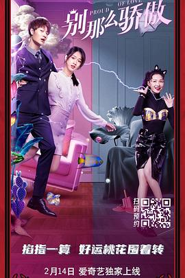 风间由美 在线