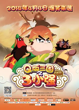 色戒2小时38分无删减版观看