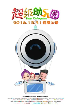 等老板的妻子