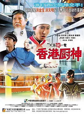 a级片日韩