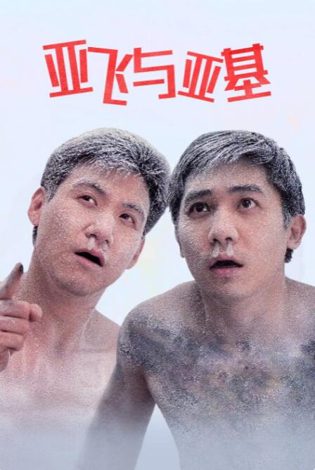 福利午夜影院