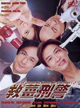 美园和花番号