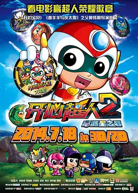 国产精品va一区二区三区