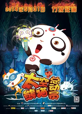 激情五月婷婷啪啪