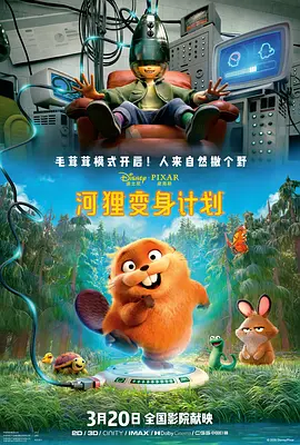 甜蜜的高级