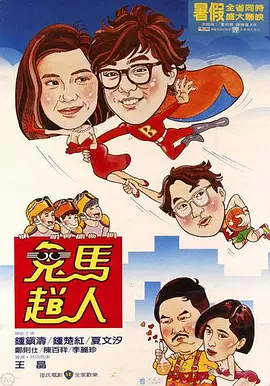 营业秘密
