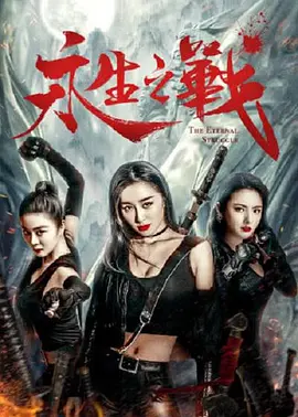 美女穿内裤