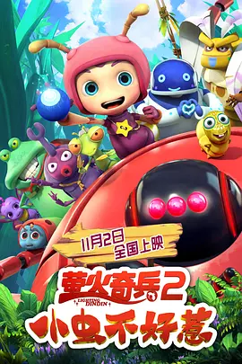 狠狠r