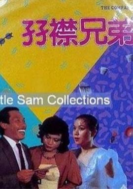 她们的性录像