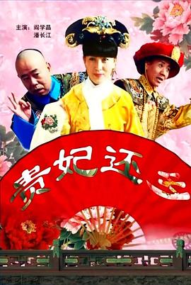 条件妈妈