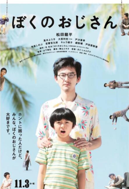 她是个不折不扣风骚女子