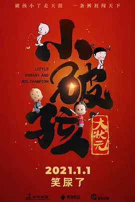 男女作爱免费网站