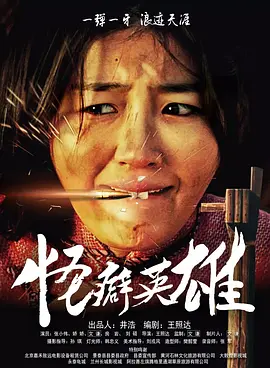 事物的秘密在线免费观看