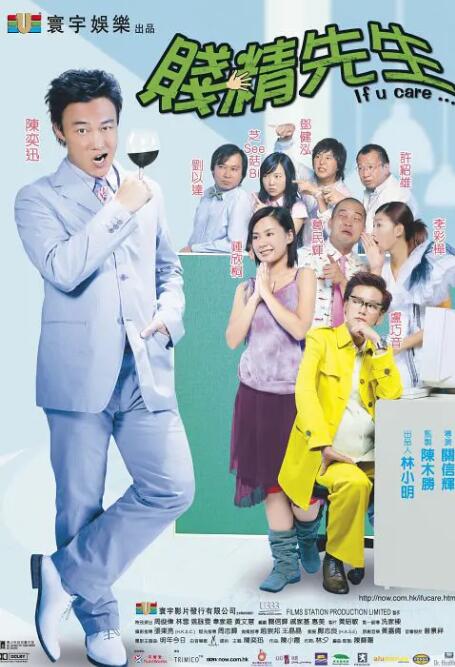 好看华人华人经典play