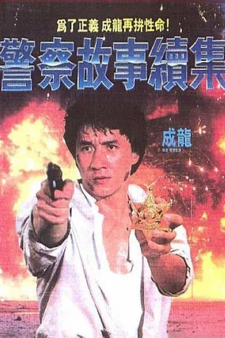 性信号：隔壁小伙子和日本新娘