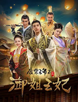 激情六月天婷婷