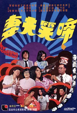 亚洲欧美综合视频