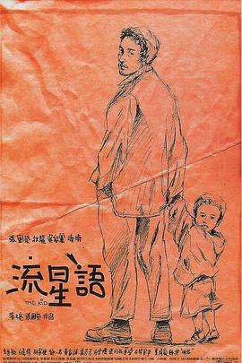 比丈夫做得好的少爷