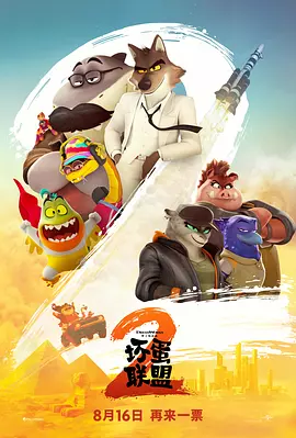 无遮挡在线