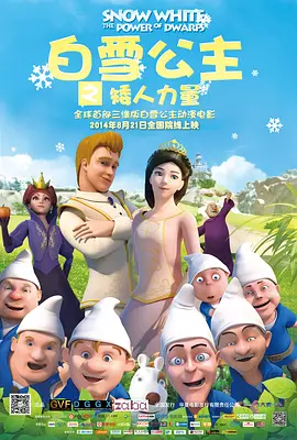 好爽要高潮了再深点漫画