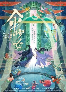 欧美大a
