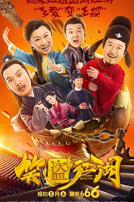 丰满秘书3伦理