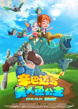 99日影院在线播放