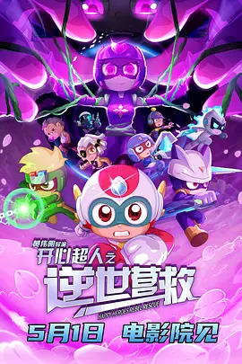 国产成人午夜91精品麻豆剧场