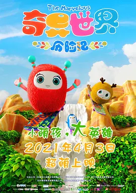 伊人婷婷色香五月综合缴激情