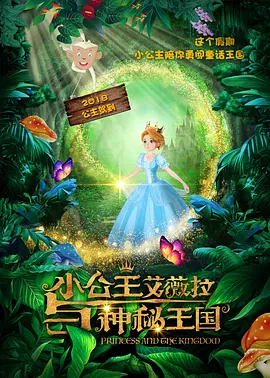 久久er精品视频