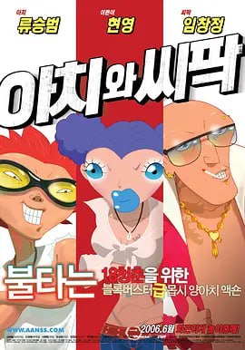 丁香六月婷婷在线