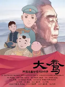 海角吃瓜