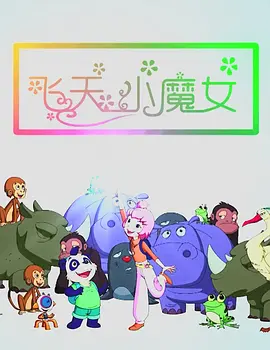 挠脚心尿头乳尖失禁调教vk