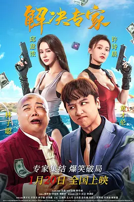 年轻美女
