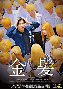 成年人精品视频