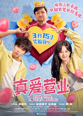 婷婷春色