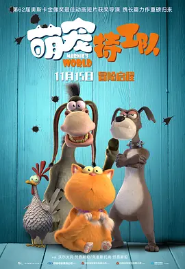 皮肤护理专家