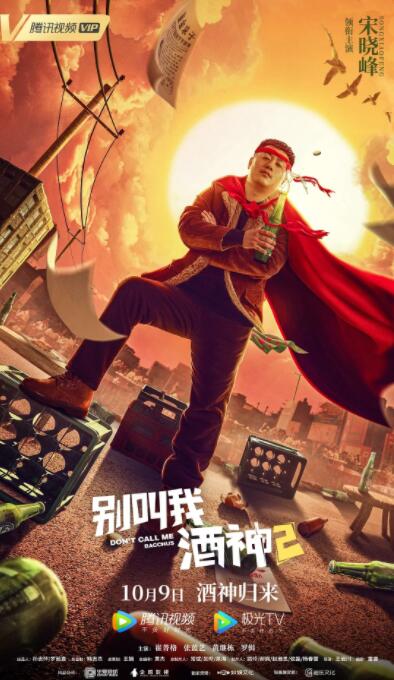 五月激情综合婷婷