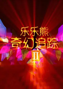 亚洲色图综合在线
