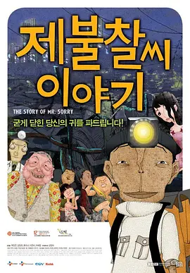 四爱小狗带玩具尾巴哭视频